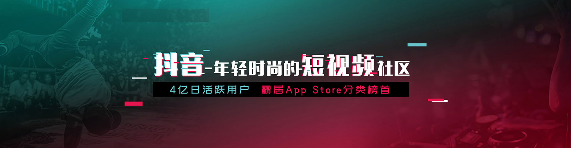 嘉禾信息流大师