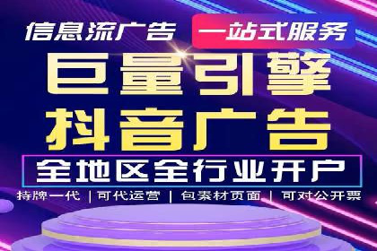 竞价广告案例分析：广告投放成本控制策略